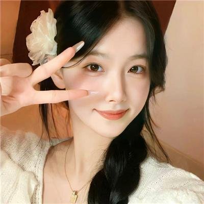 我的美人，我的美